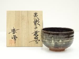 作家物　窯変茶碗（保護箱）